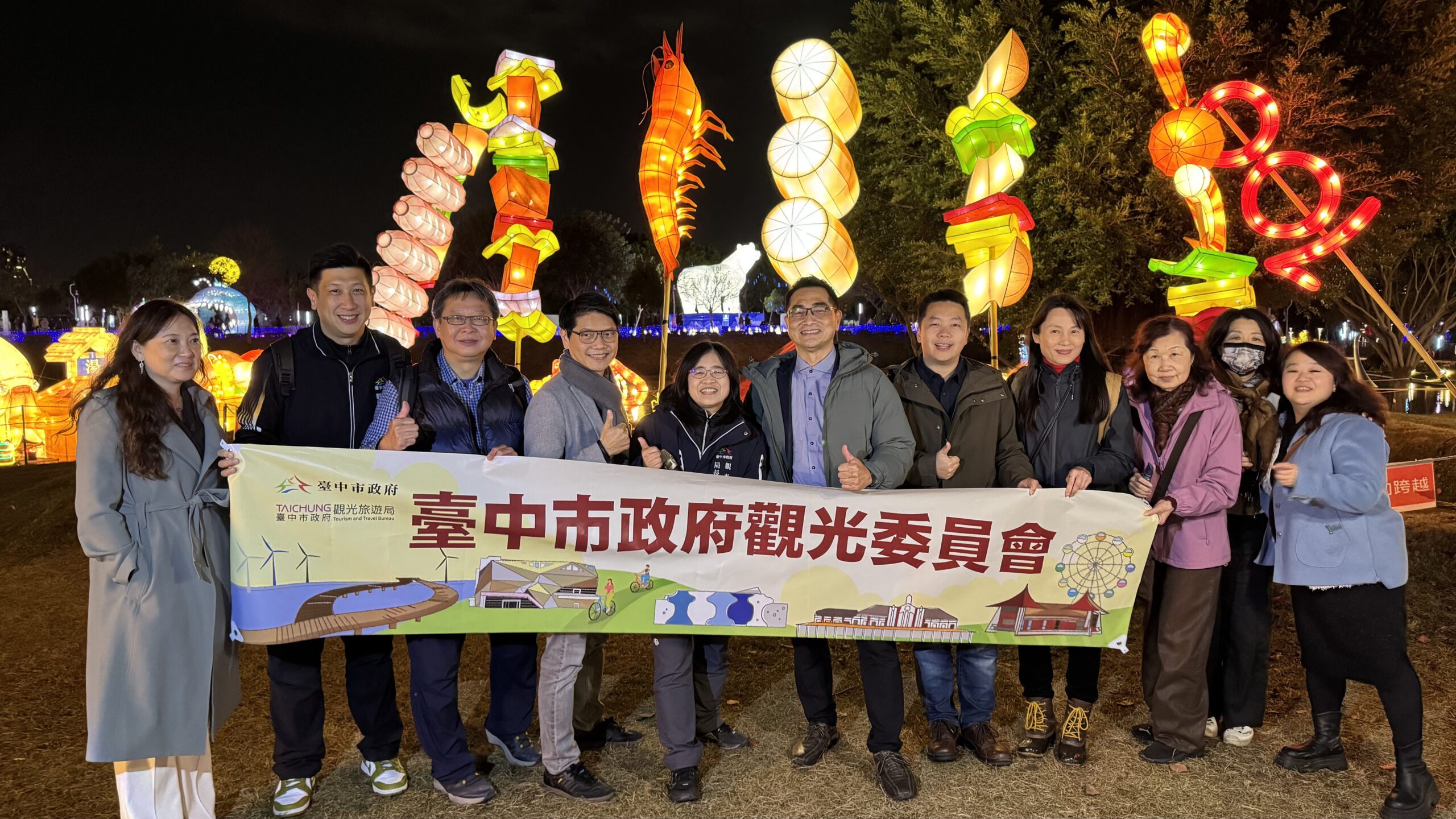 參訪2025最強燈會！中市府召開觀光委員會　觀旅局 : 感謝所有建言
