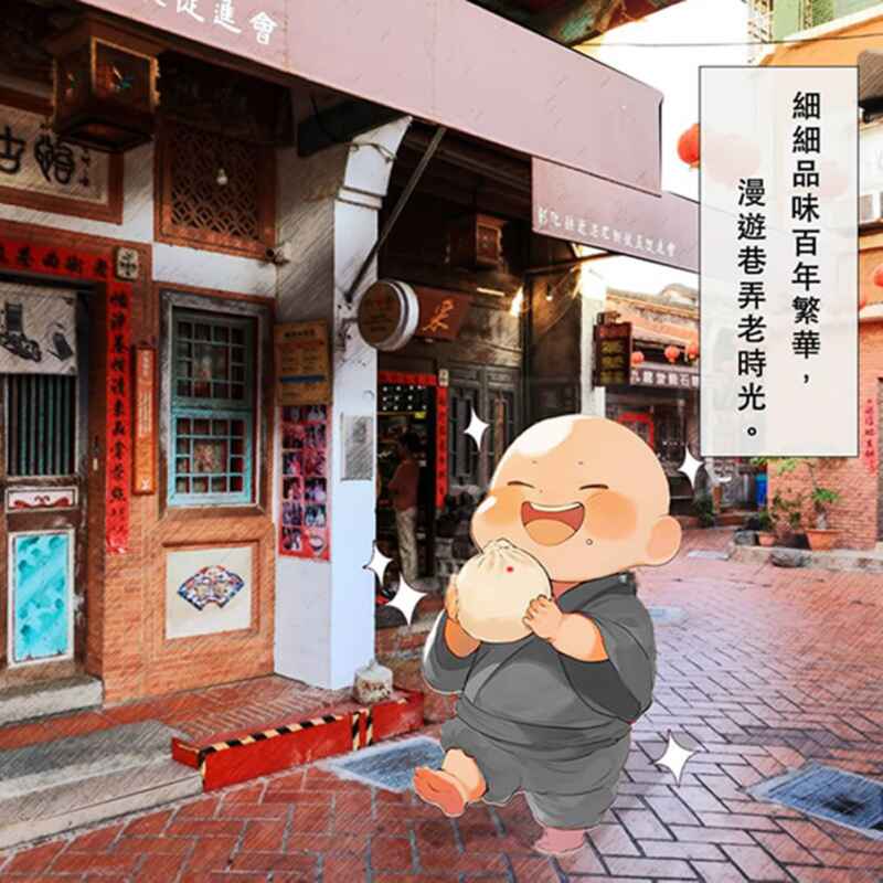 ▲以「大佛動一動」透過趣味圖卡進行「奔跑吧！大佛」數位策展，其中「鹿港老街」圖卡廣受好評。（彰化縣政府提供）