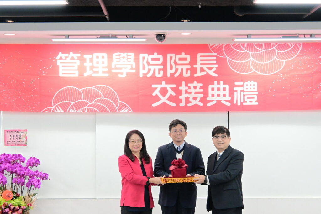 由李志鵬校長(中)監交,葉淑娟院長(左)將印信傳承給新任林豪傑院長(右)