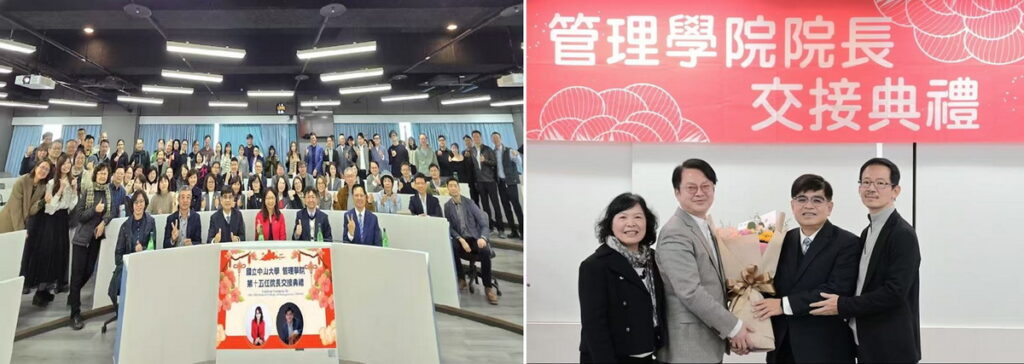 第十五任管院交接典禮與會師生主管同仁校友嘉賓及DBA博士班獻花合影