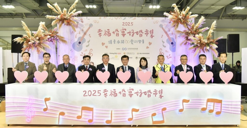 經濟部何晉滄次長(中)、商業發展署蘇文玲署長(右5)與婚宴相關公協會、台南刺繡公會等進行開幕儀式。