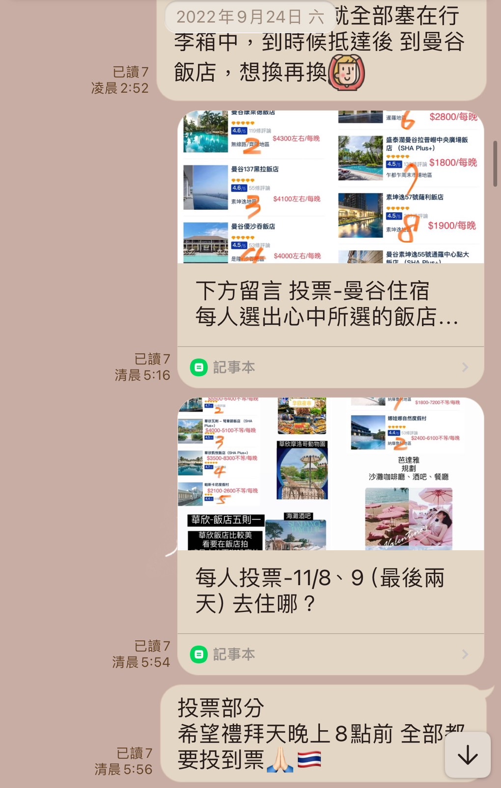 無辜遭控帶團、販售瘦瘦針 網美攝影師揭露生意散夥報復始末「已提告」 248 無辜遭控帶團、販售瘦瘦針 網美攝影師揭露生意散夥報復始末「已提告」 247