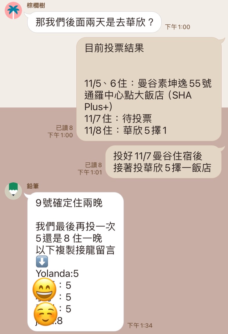 無辜遭控帶團、販售瘦瘦針 網美攝影師揭露生意散夥報復始末「已提告」 250 無辜遭控帶團、販售瘦瘦針 網美攝影師揭露生意散夥報復始末「已提告」 249