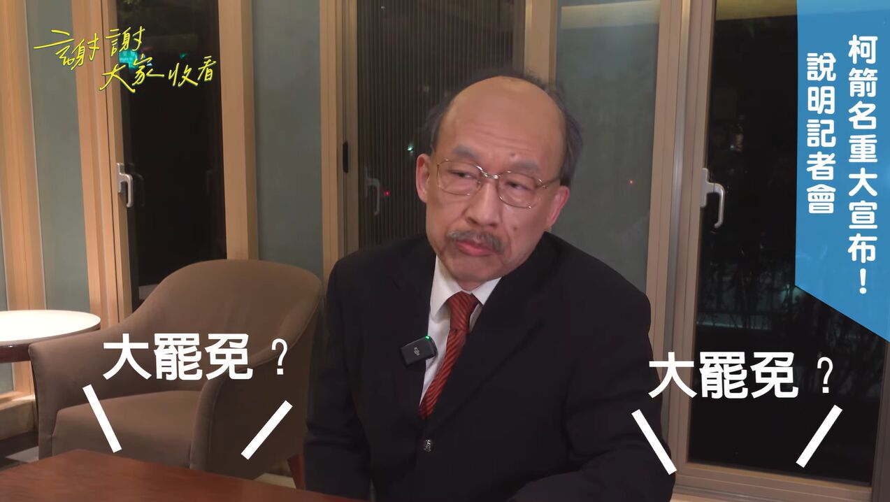 郭子乾變身「柯總召」 大推舞台劇《謝謝大家收看》 238 CNEWS1952502022a01