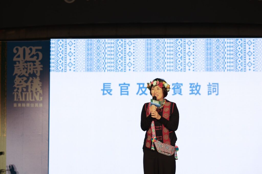 2025臺東原住民「歲時祭儀」聚焦部落文化傳承與創新文創能量