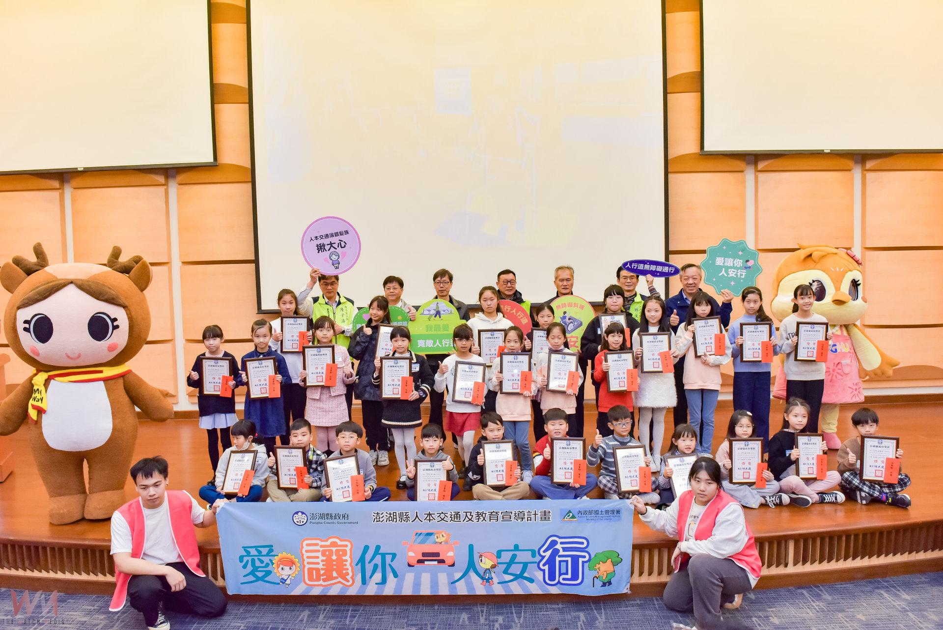 「愛讓你‧人安行」成果展暨記者會  澎湖縣政府工務處繳出亮眼成績