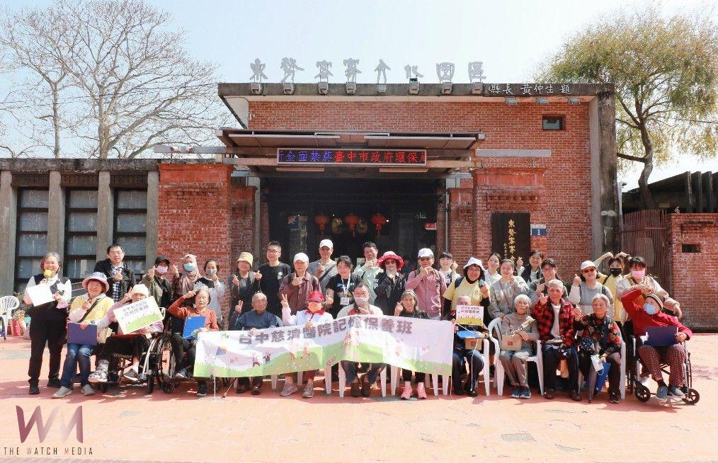 提升長者日常生活功能!記憶保養班東勢輕旅 台中慈濟醫院守護長輩認知 - https://www.watchmedia01.com