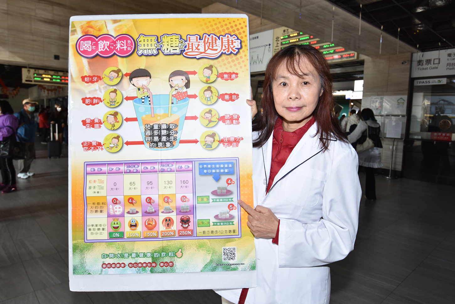 （有影片）／彰化營養師公會快閃宣導健康飲食222　推廣減糖減鹽新概念 - https://www.watchmedia01.com