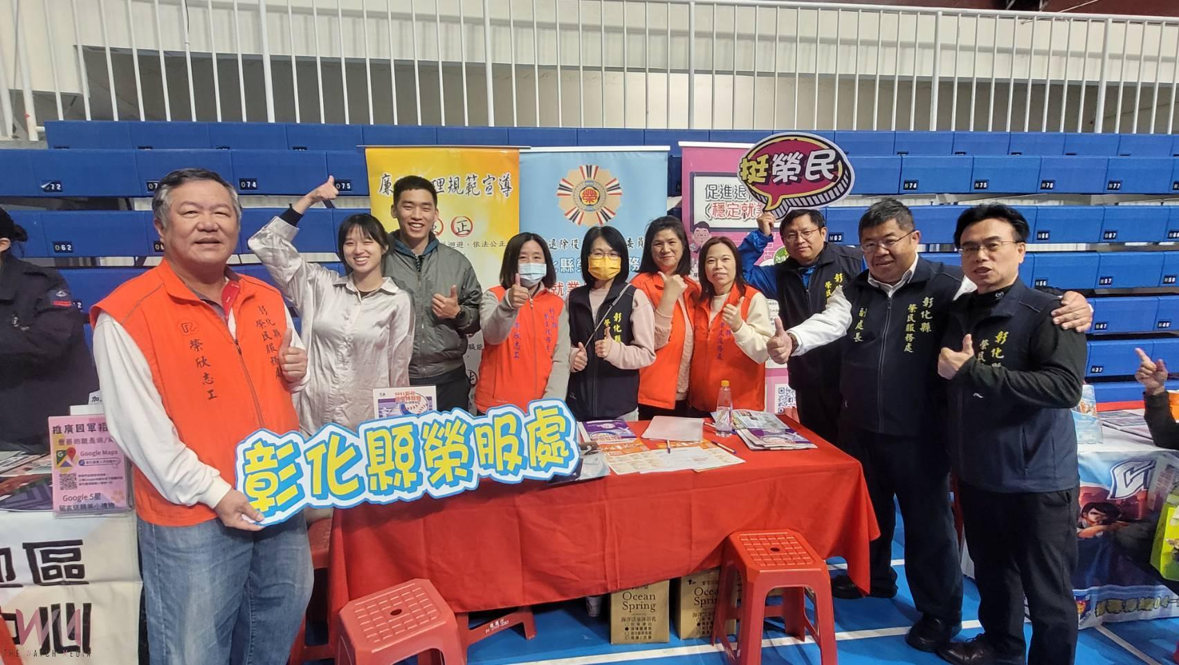 (有影片)/職球對決 彰化首場大型就博會登場 60家企業釋出1500職缺 - https://www.watchmedia01.com