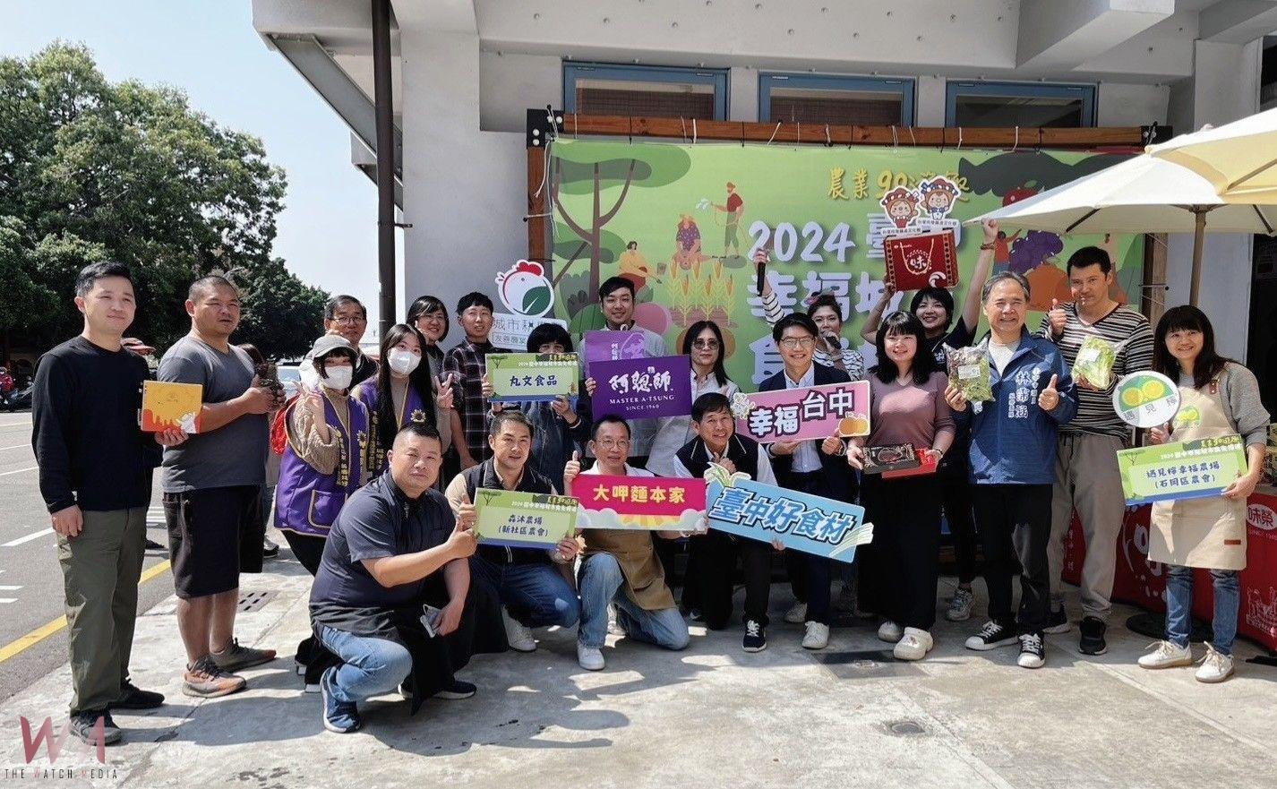 推廣食農教育 台中食農教育成果展帶領民眾認識在地農產業文化 - https://www.watchmedia01.com