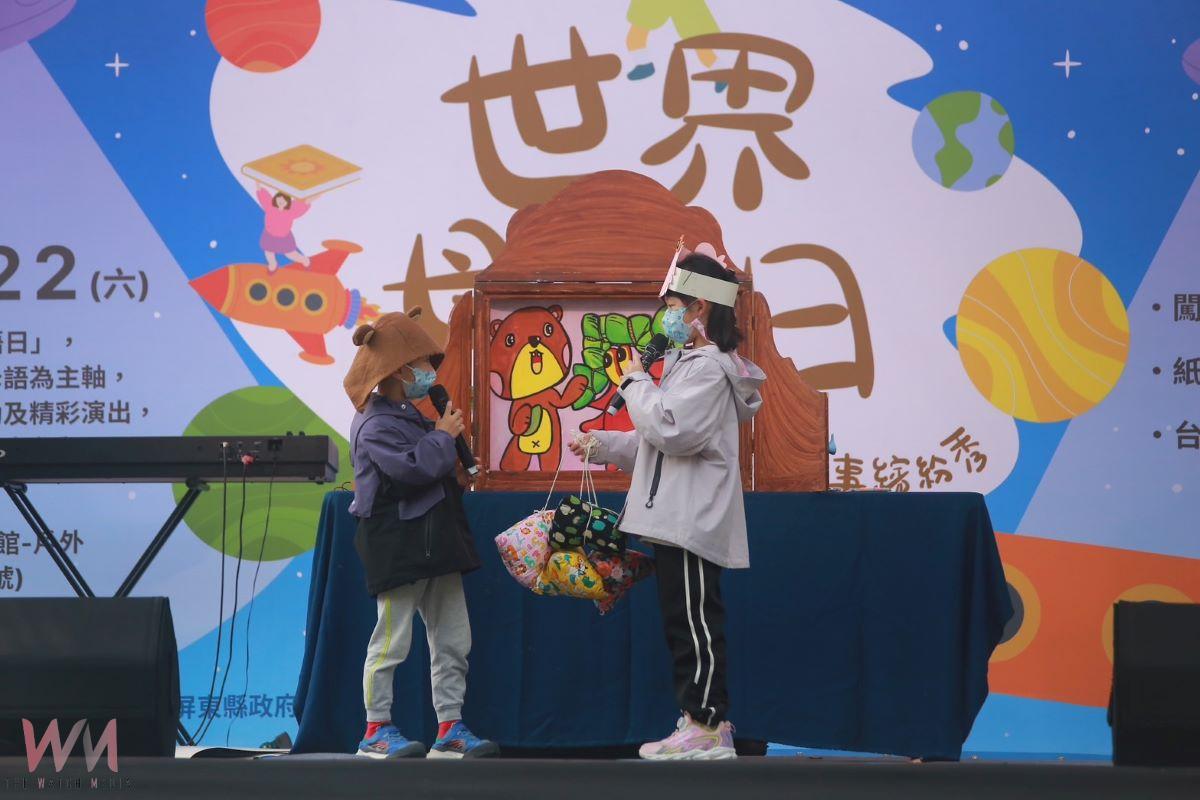 響應世界母語日推廣親子作伙學習 讓母語走入日常生活 - https://www.watchmedia01.com