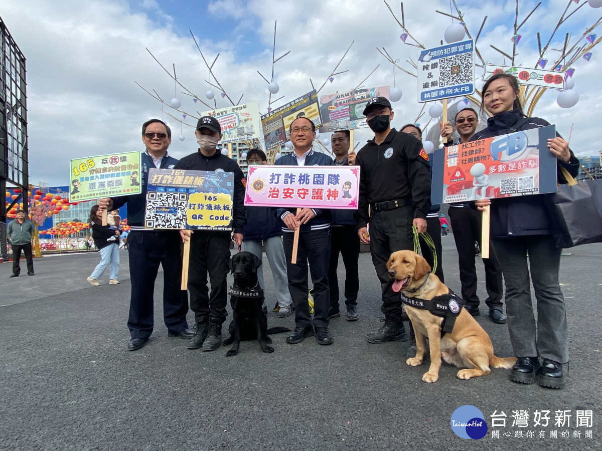 桃園燈會警犬負責場檢任務，協助犯罪預防宣導與民眾互動。