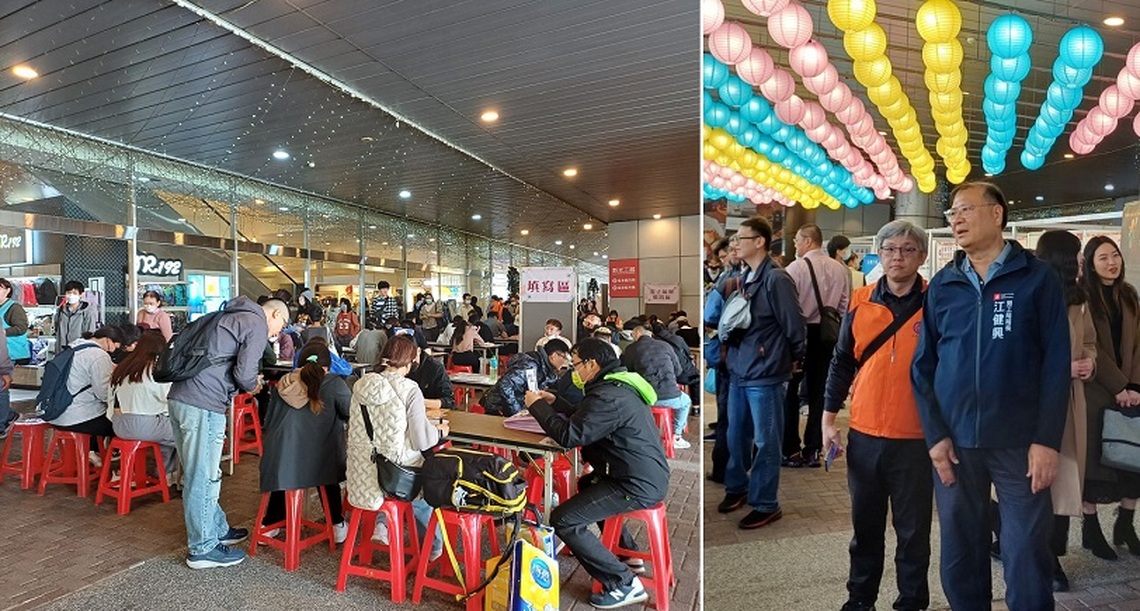 幸福好運蛇進來 高雄徵才活動發送開運福袋祝福求職者樂業高雄