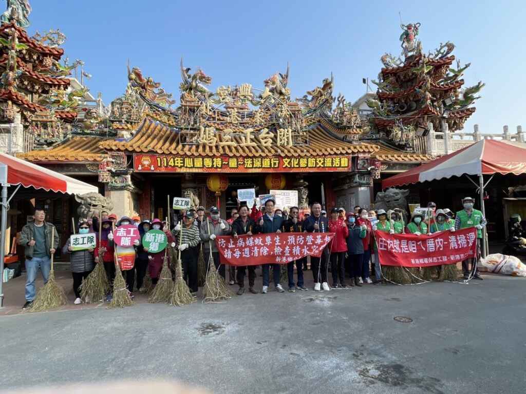 新港鄉和太保市公所攜手合作，在新港鄉溪北村六興宮前廣場大掃除。