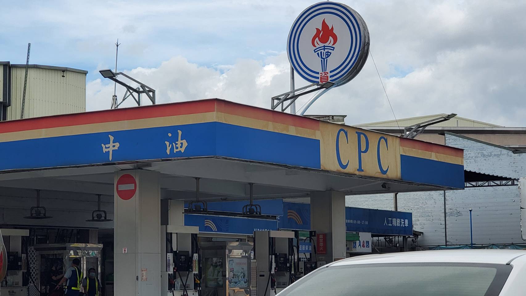 國內一週新油價是漲？是跌？ 台灣中油：2/24 起皆不調整