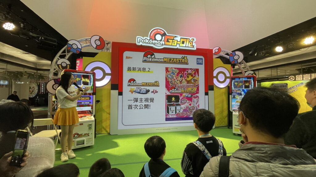 3月27日至4月2日官方將在台北與高雄舉辦《Pokémon MEZASTAR》上市體驗活動,為新世代的寶可夢冒險揭開序幕,其中台北場活動同在選在東森廣場台北車站K區地下街。