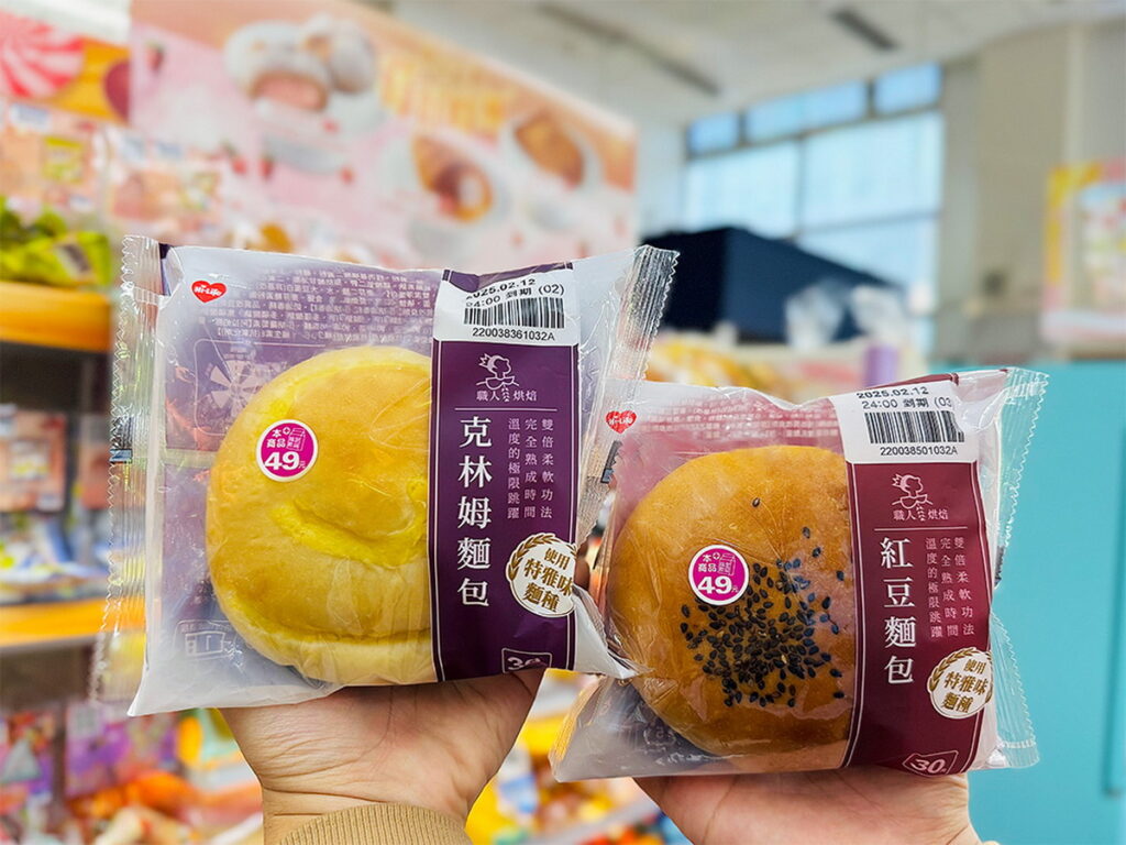 賀資格賽臺灣擊敗南非,萊爾富祭出職人烘焙系列指定麵包享限時買1送1。