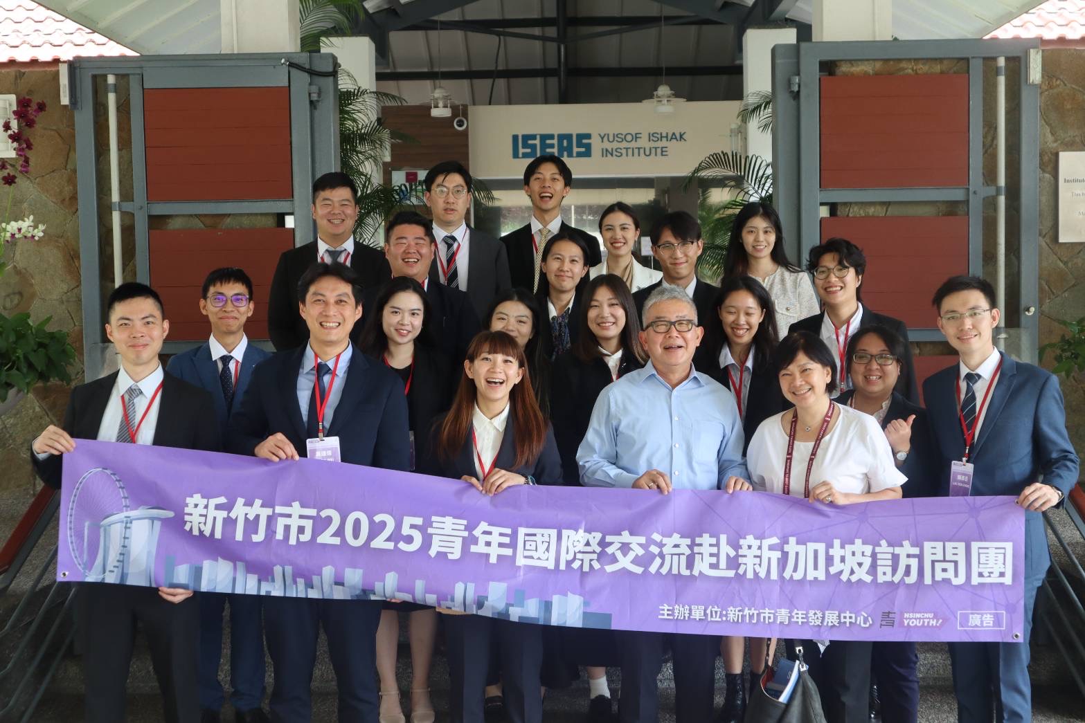 新竹青年赴新加坡參訪　邱臣遠：未來將爭取更多國際合作機會 235