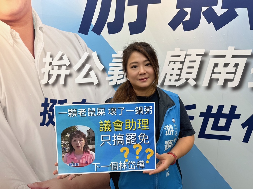 指控陳玉鈴教唆青鳥搞「民主碰瓷」 陳姸馨批:毫無羞恥心! 231 cnews242250223a01