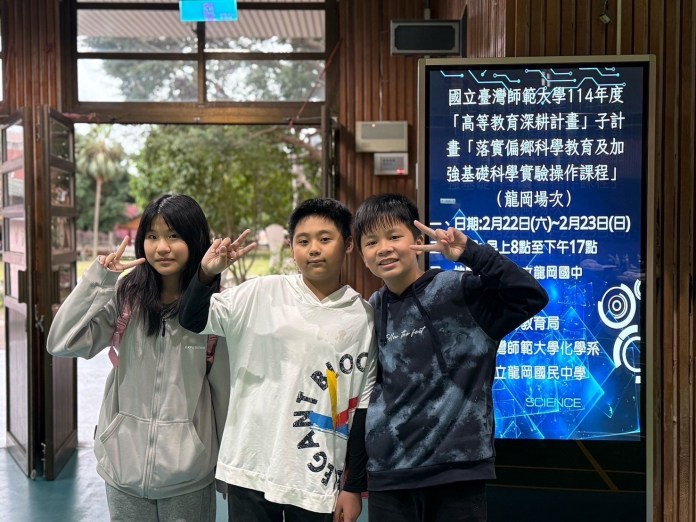 桃園教育局推動科普實驗課程 240中小學生享受科學樂趣 64 S 44310640 0