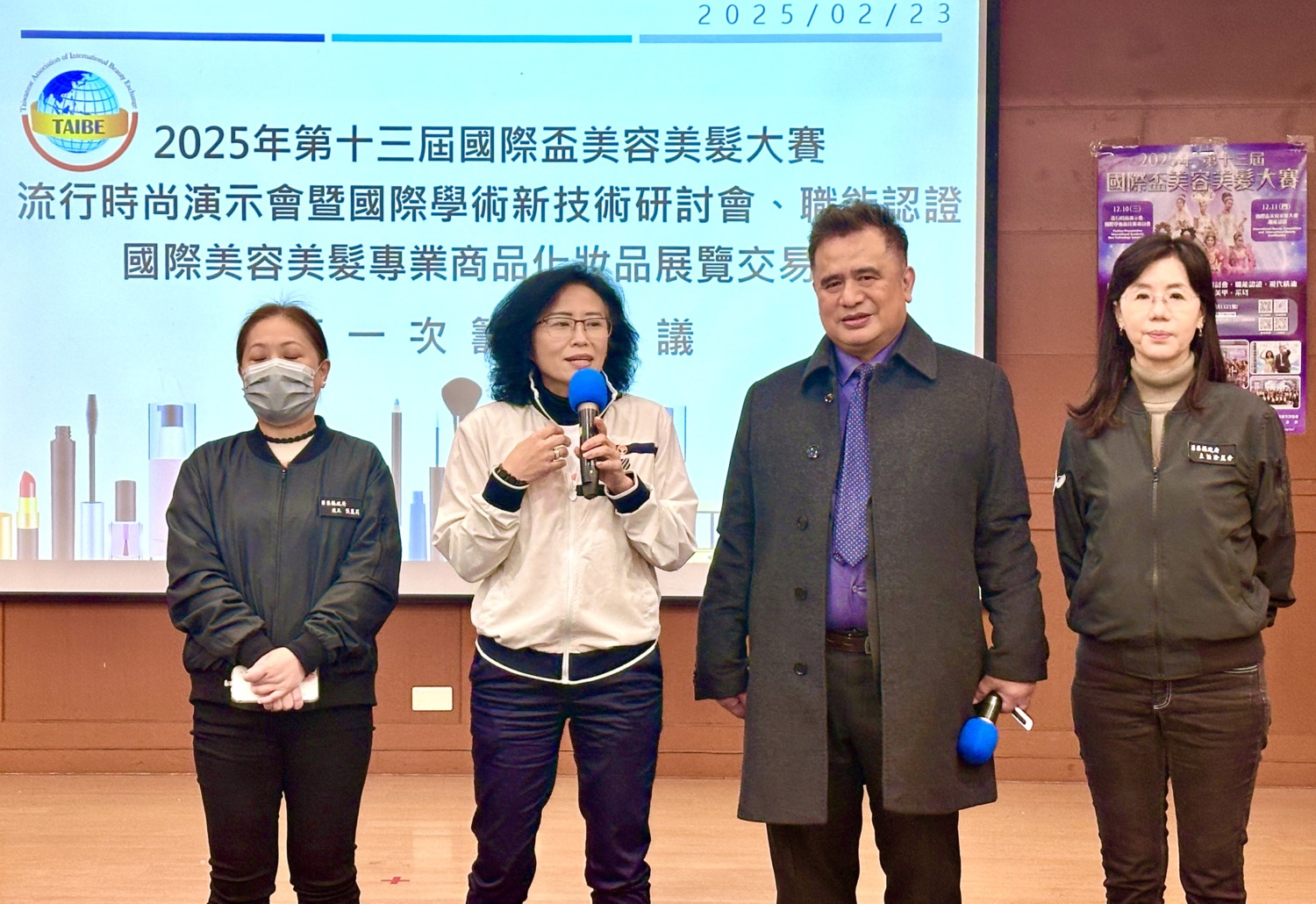 邱俐俐副縣長(左二)、王順德理事長(右二)一同邀請大家參加2025國際盃美容美髮大賽。(圖/記者林照東攝)