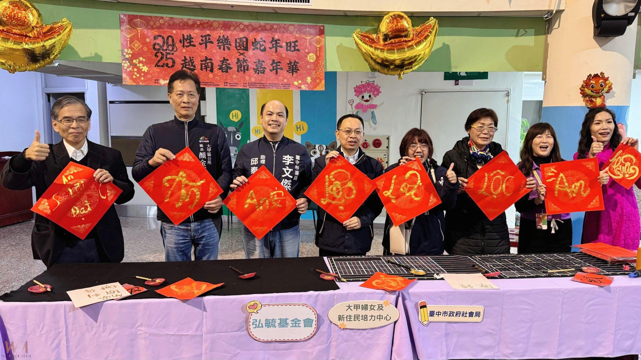 弘毓蛇年迎新春 攜百位民眾齊力揮毫 共創多元文化新風貌 - https://www.watchmedia01.com