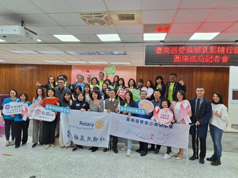 圖文：台北福盈扶輪社助力台南  捐贈超音波儀器及乳房健康篩檢。
