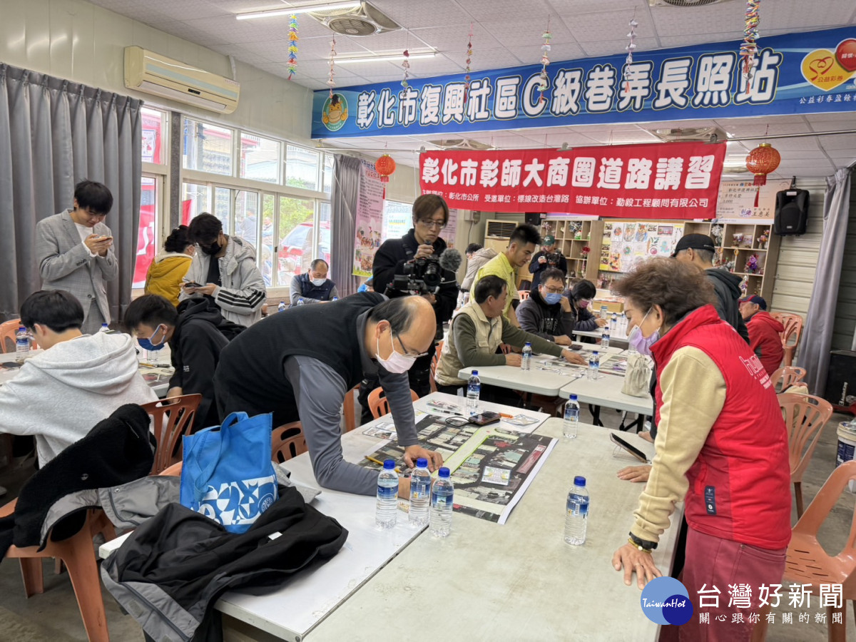 「彰化市彰師大商圈道路講習」與民眾一起參與討論。圖/記者鄧富珍翻攝
