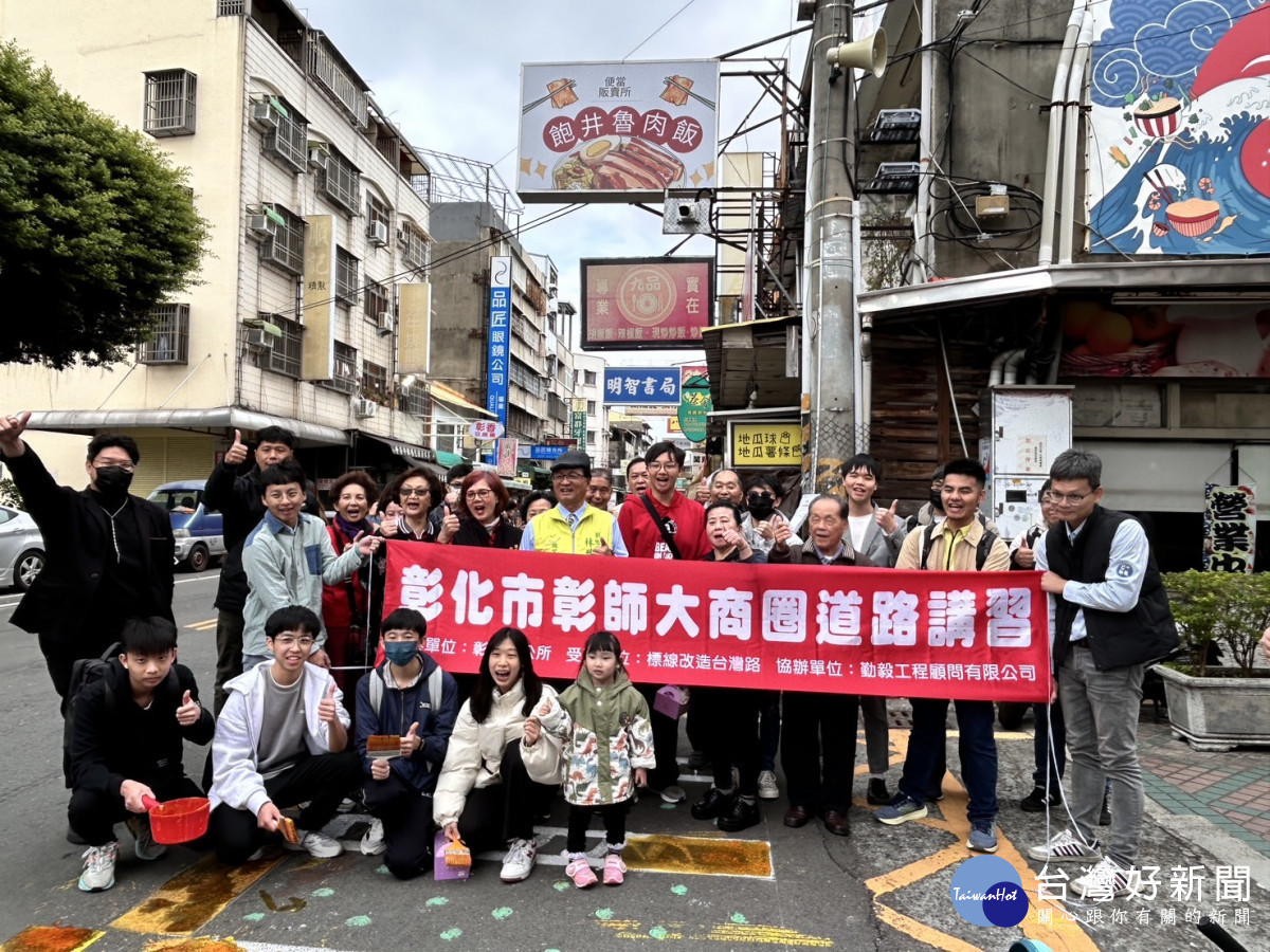 「彰化市彰師大商圈道路講習」民眾現場實作模擬彩繪。圖/記者鄧富珍翻攝