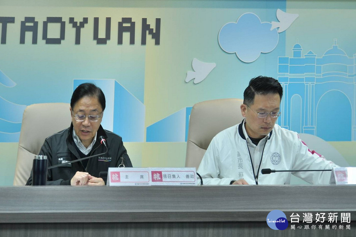 桃園市長張善政主持火災預防推動小組會議。<br /><br />