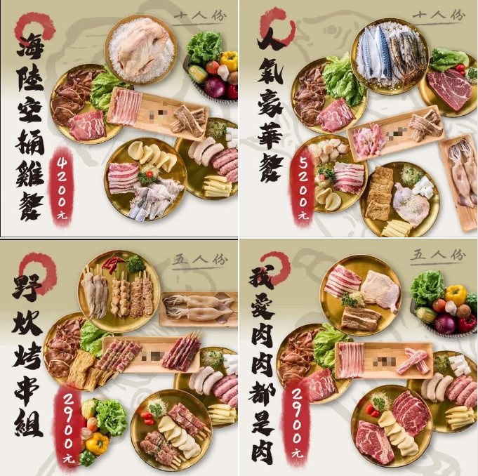 (圖/翻攝凌濤臉書)