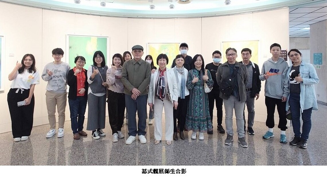 高醫大藝廊詩畫共賞 愛瑪蓮「雲野笙歌II」 一起來場藝術之旅