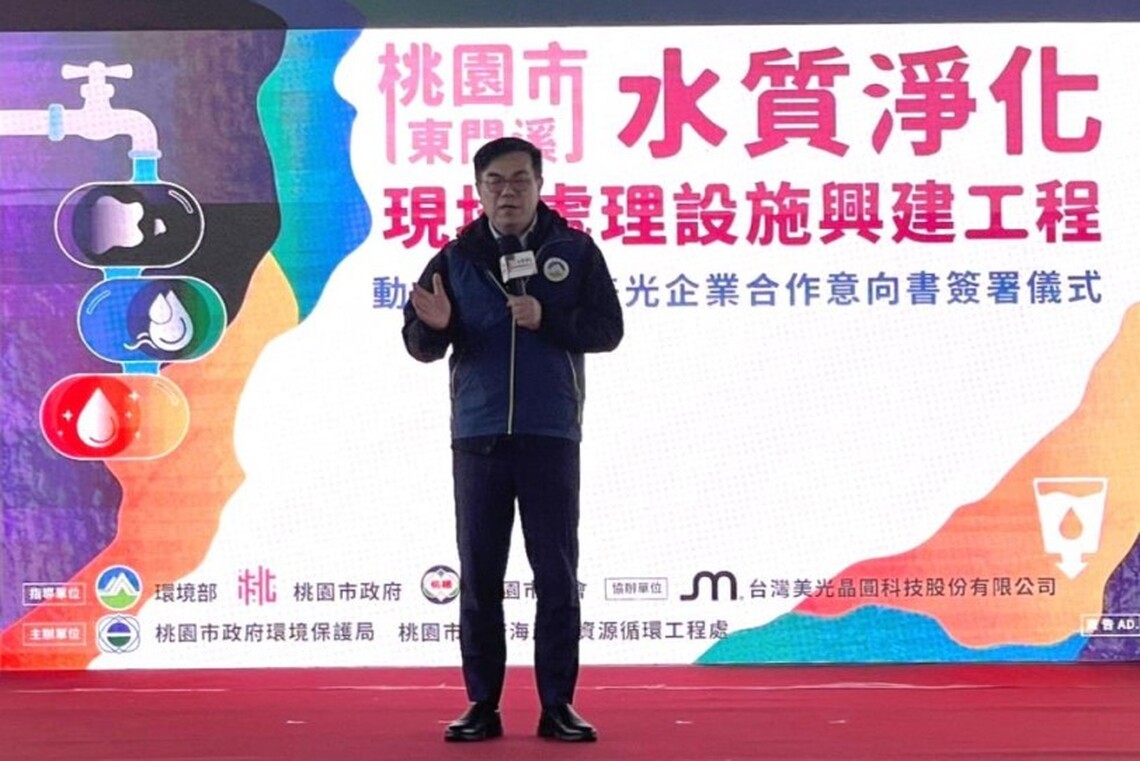 推動永續水環境 東門溪水質淨化工程正式啟動!