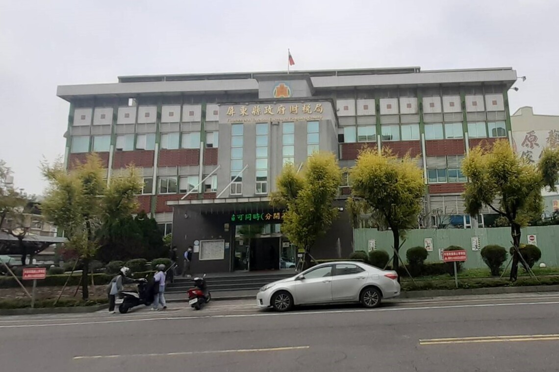 屏縣府財稅局耐震補強施工 部分辦公室調整服務不中斷