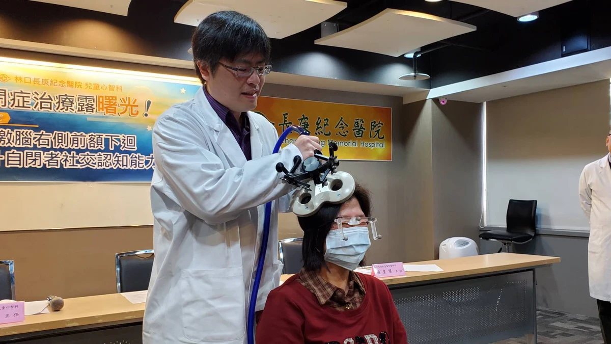 1療法提升社交認知功能