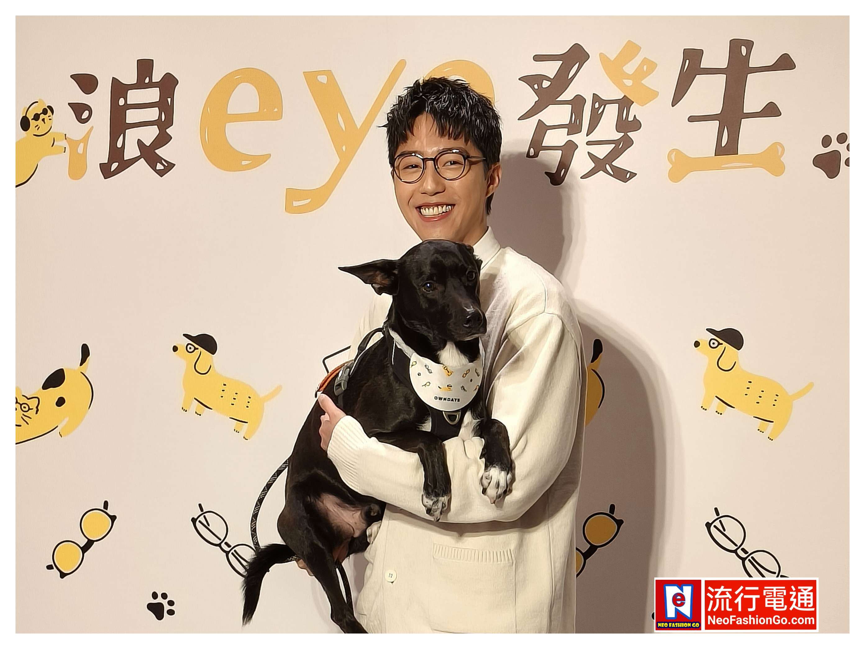 【 影音 】OWNDAYS「浪eye 發生」公益活動大使蔡凡熙:「Amo不僅是寵物,更是心靈伴侶,讓我深刻理解到『領養代替購買』的真正意義。」