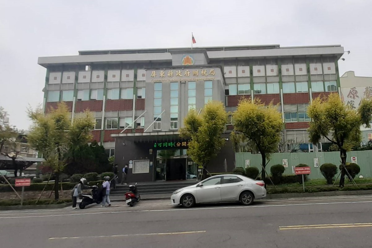 屏東縣財稅局耐震補強施工 部分辦公室調整服務不中斷