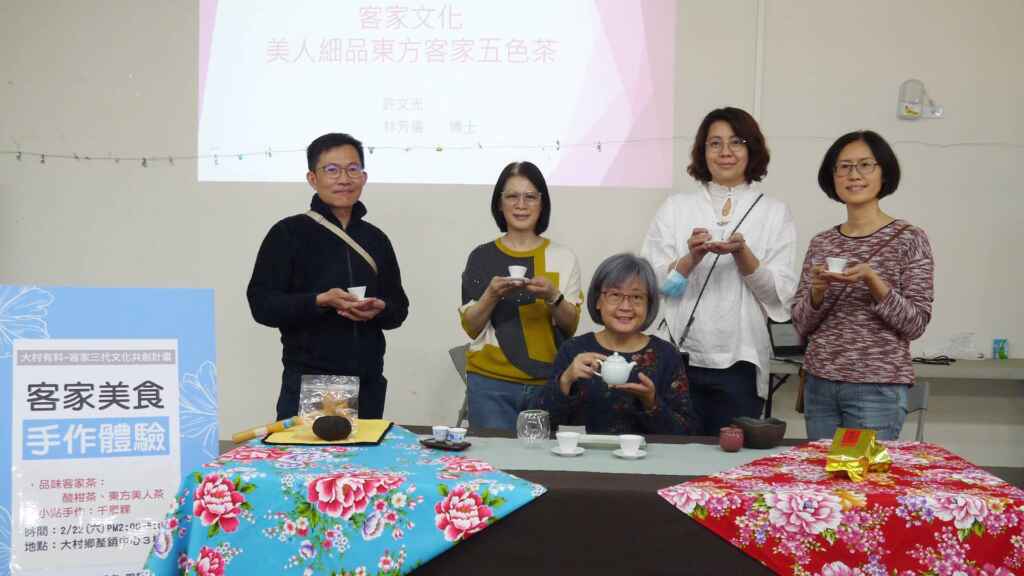 ▲大葉大學藥保系讓民眾品味客家茶。（記者林明佑翻攝）