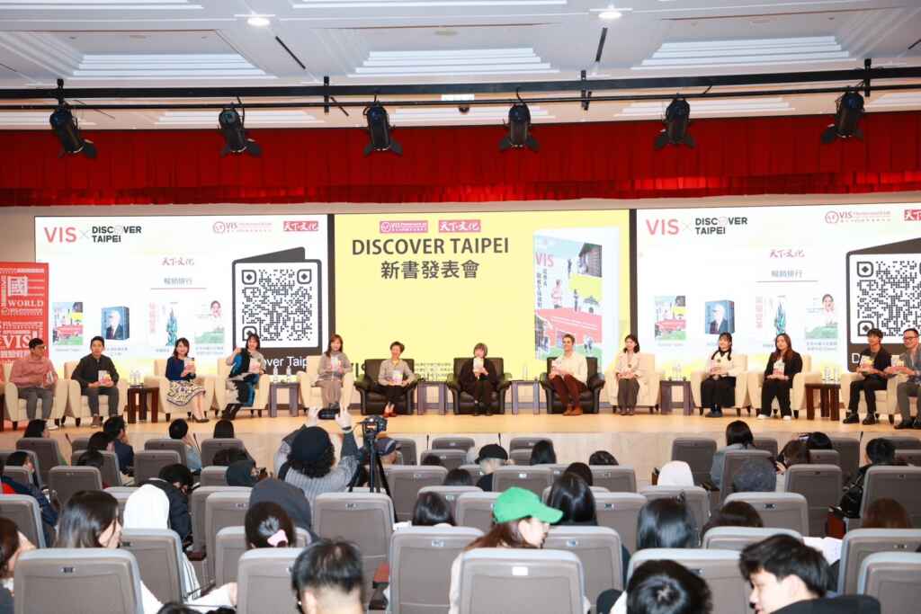 ▲VIS《DISCOVER TAIPEI》新書問世，期許多元啟發與趣味應用，能成為更多年輕台灣學子學習的可能。