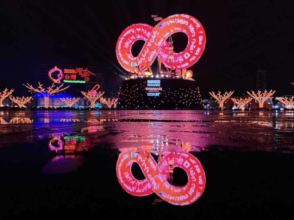 2025台灣燈會於2月23日圓滿落幕。