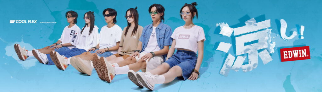 日系潮流風格品牌EDWIN,以機能丹寧不斷引領創新,在2025年帶來全新涼感系列商品COOL FLEX