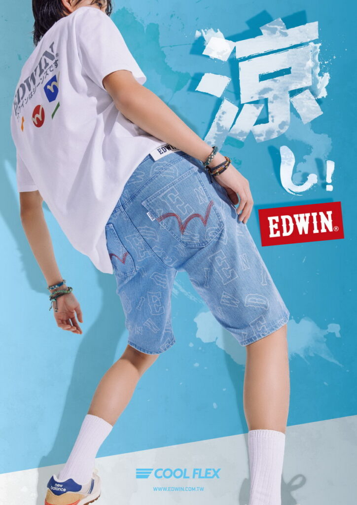 日系潮流風格品牌EDWIN,以機能丹寧不斷引領創新,在2025年帶來全新涼感系列商品COOL FLEX
