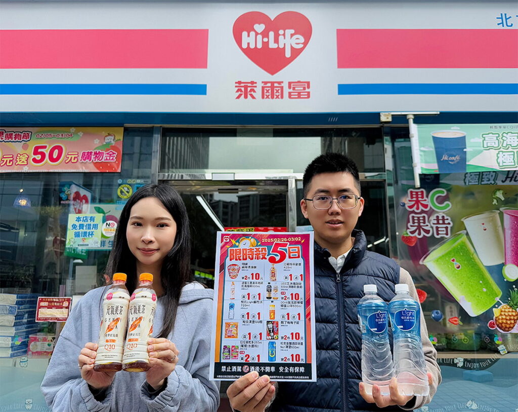 萊爾富迎接228連假!限時推出多款人氣指定商品最低享買1送1