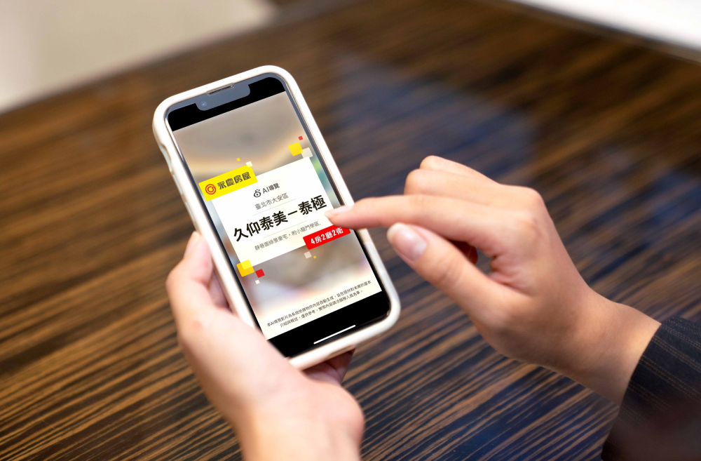 永慶房仲來講屋!永慶「AI導覽」用短影音介紹房屋特色 225 cnews207250224a05