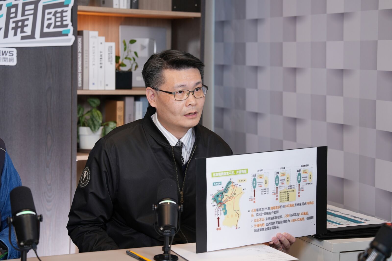 中午來開匯/強調協和電廠轉型優勢 鄭慶鴻:具多項減碳技術、未來可發展氫能發電 232 中午來開匯/強調協和電廠轉型優勢 鄭慶鴻:具多項減碳技術、未來可發展氫能發電 231