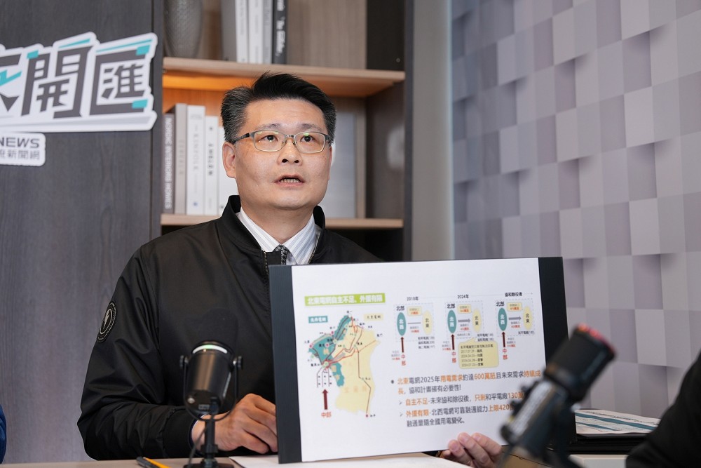 中午來開匯／強調四接3.0版非犧牲基隆港　台電：以氣換油不能等 227