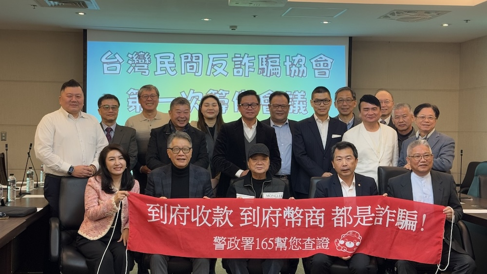 台灣民間反詐騙協會籌備起跑 黃金舜推藥局通路當反詐尖兵 236 cnews124250224a02