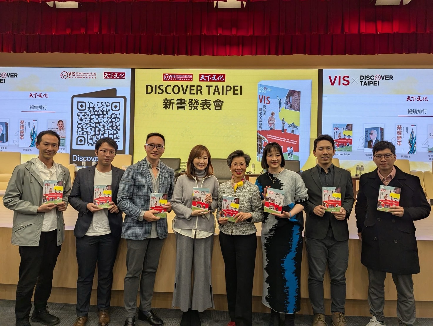 VIS《DISCOVER TAIPEI》新書發表會嘉賓雲集,包括前大使張小月、立委郭昱晴、藝人李祖寧、故事創辦人涂豐恩等蒞臨參加。(圖/VIS實驗教育機構提供)