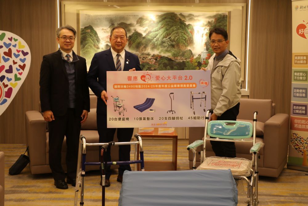 《圖說》國際扶輪3490地區年度總監陳建勳(中)和年度公益單車環島委員會主委鄭凱鴻(左)代表捐贈輔具 由市府秘書長邱敬斌(右)秘書長代表受贈。〈社會局提供〉