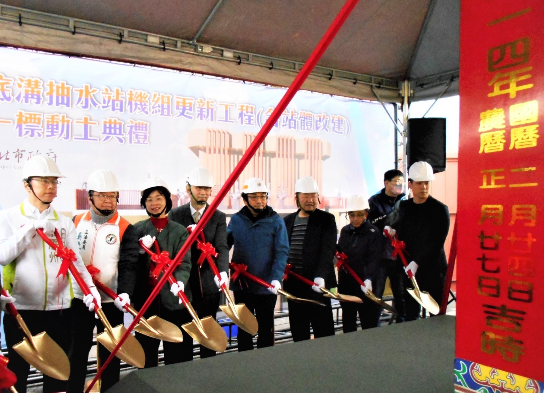 潭底溝抽水站舉行動土典禮 侯友宜:持續完善都會防洪系統 - https://www.watchmedia01.com